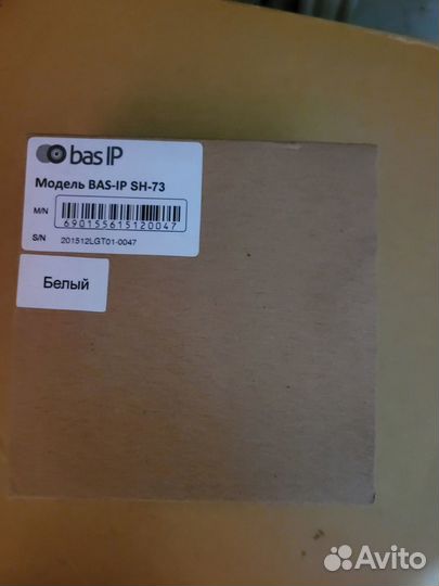 BAS-IP SH-71, BAS-IP SH-72, BAS-IP SH-73