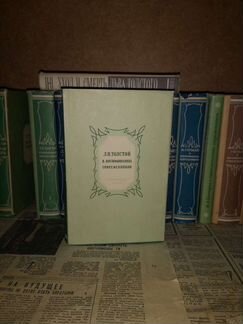 Русские писатели в воспоминаниях современников