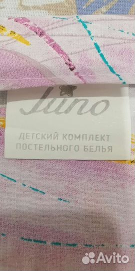 Детское постельное белье