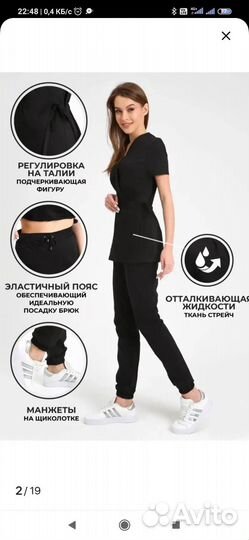 Медицинский костюм женский 54