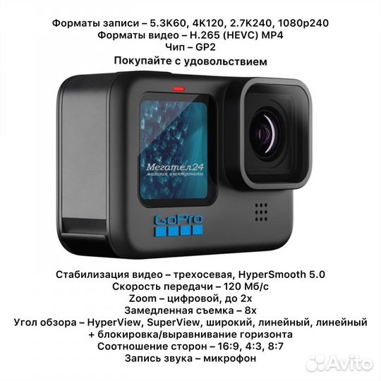 Экшн-камера GoPro hero11 Black chdhx-111-CN