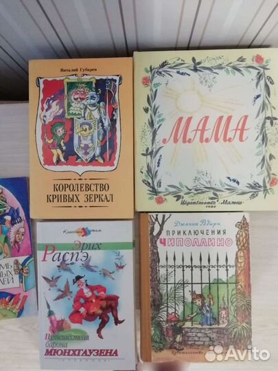 Детские книги
