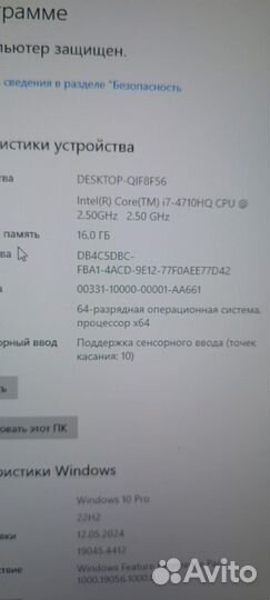 Игровой ноутбук lenovo legion Y70-70