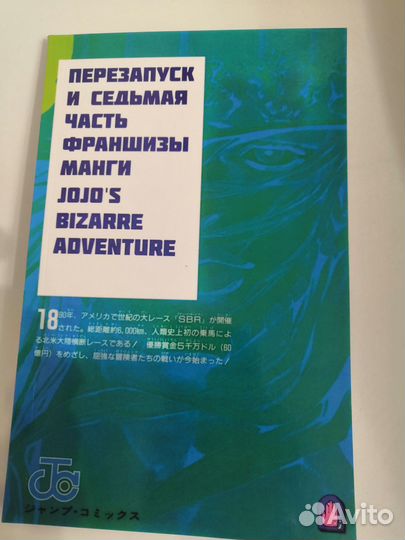 Манга книга