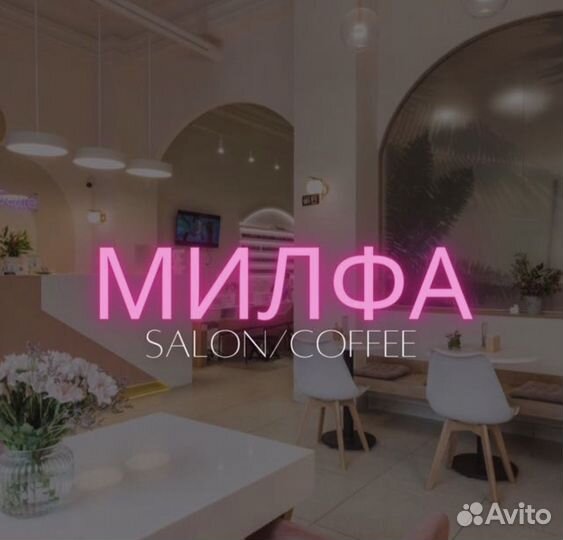 Парикмахер стилист, колорист