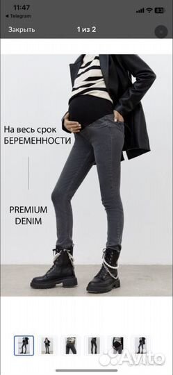 Пакет вещей для беременных