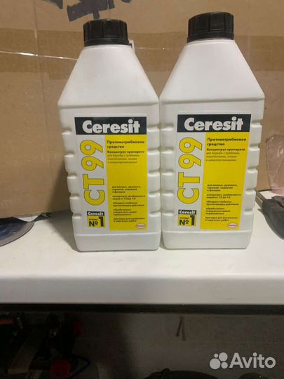 Противогрибковое