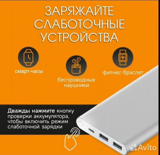 Внешний аккумулятор (пауэрбанк) xiaomi зарядное