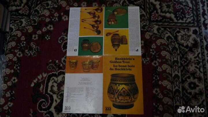 Реклама Магазин Березка Beriozka Внешторгиздат ссс