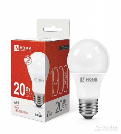 Лампа светодиодная in home 20вт