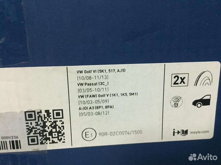 Тормозные диски vv passat