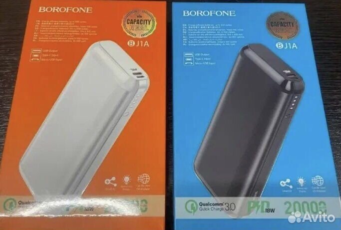 Повербанк borofone 20000 bj9A,bj17a,bj3a оптом