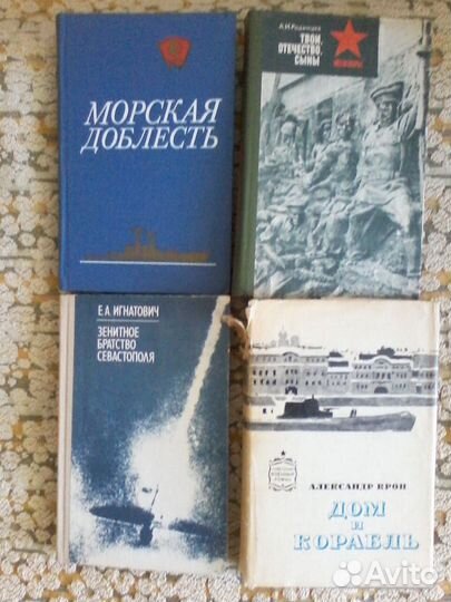 Книги по истории (ВОВ, собр.соч.Ленина и др.)