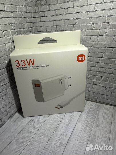 Зарядка Xiaomi