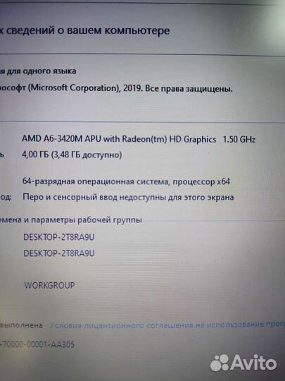 Samsung a6/4gb/320gb