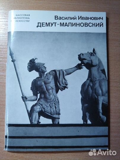 Зодчие нашего города - архитекторы Петербурга