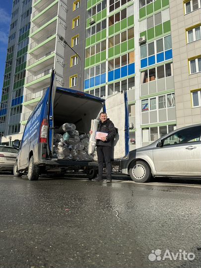 Чистка ковров с вывозом