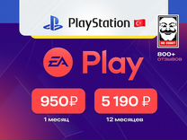 EA play подписка Playstation Турция