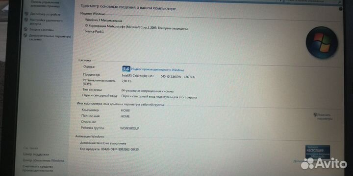 Ноутбук Toshiba Satellite L40