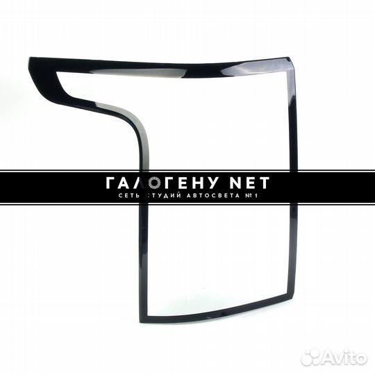 Стекло заднего фонаря Range Rover Vogue 2013-2017