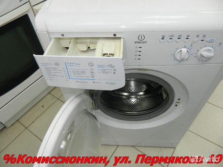 Стиральная машина бу