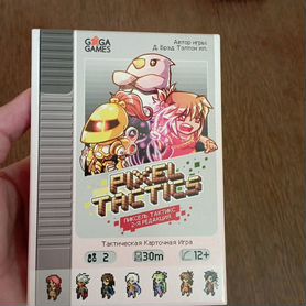 Pixel Tactics 1