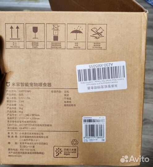 Автокормушка для собак/кошек Xiaomi