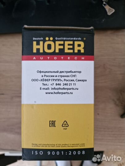 Термостат в сборе Калина 1117,18,19