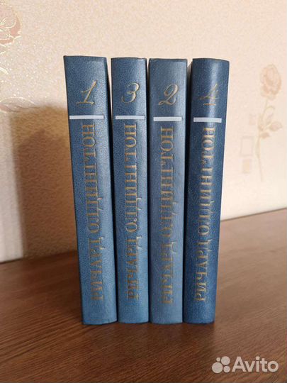Ричард Олдингтон. Собрание сочинений в 4-ёх томах