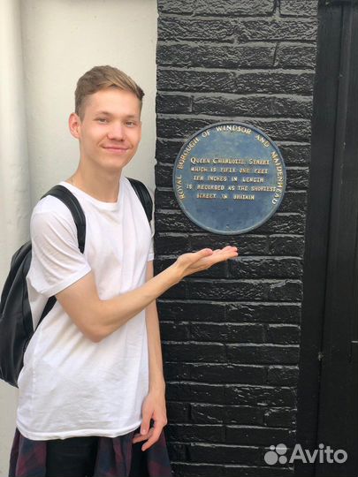 Репетитор по английскому языку онлайн