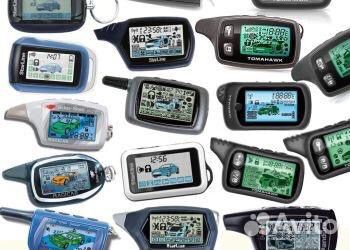 Брелки автосигнализации, ремонт, установка