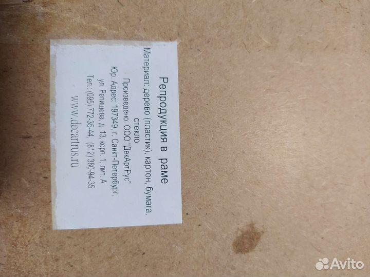 Картина сирень