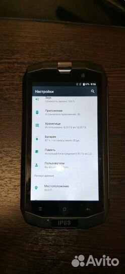 VERTEX Impress Grip, 2/16 ГБ