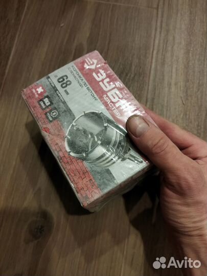 Коронка по бетону с оснасткой Зубр. Диаметр 68 мм