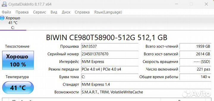 Игровой ноутбук ardor на Core i5-12450H/ RTX 4050