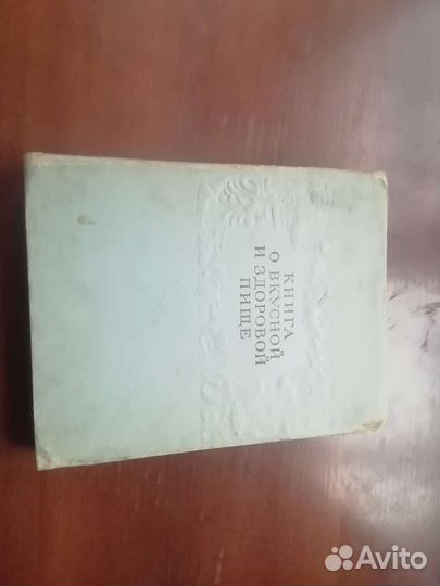 Старинные книги, СССР