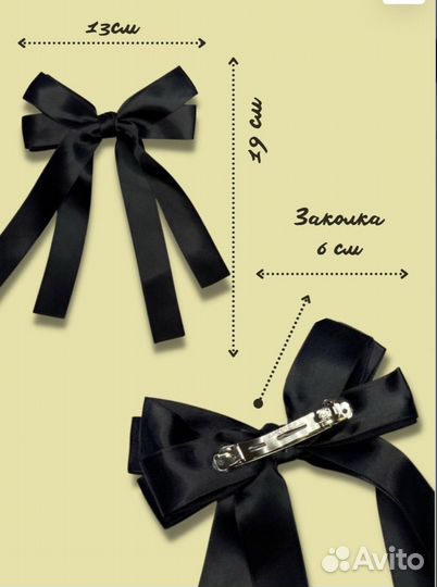 Бант на заколке атласный черный