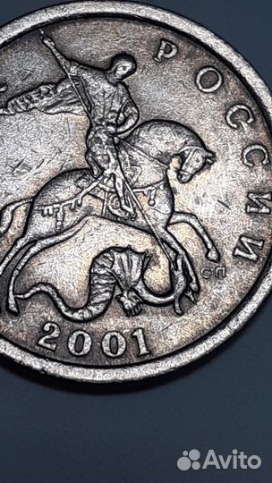 5к.2001сп Линия ноги не касается лошади