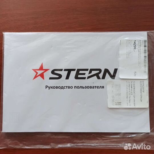 Велосипед для школьников Stern Fantasy 20' новый