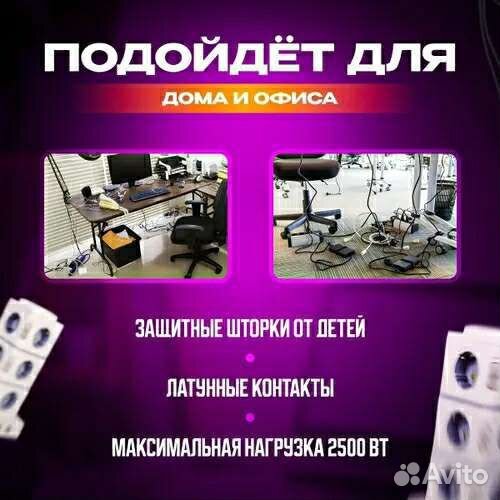 Вертикальный сетевой фильтр, стабилизатор сети