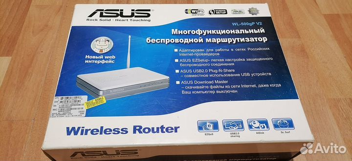 Роутер Asus WL-500gP V2