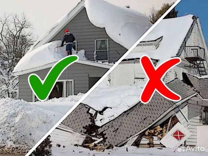 Снегоуборщик