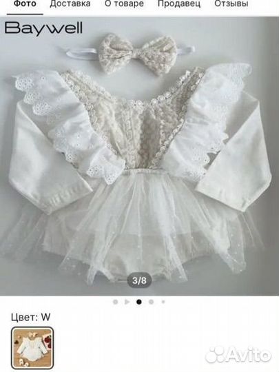 Платье с повязкой