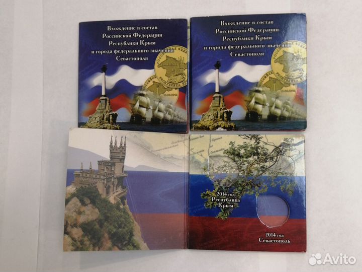 Кляссер для монет