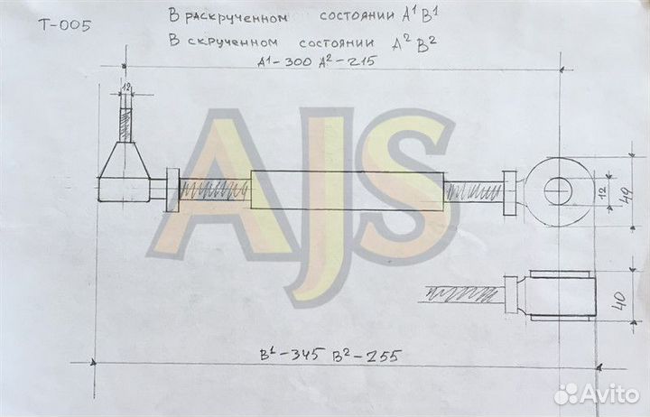 Toyota Mark 2 JZX90JZX100 задние нижние рычаги AJS