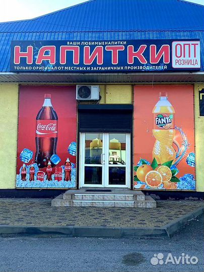 Напитки оптом