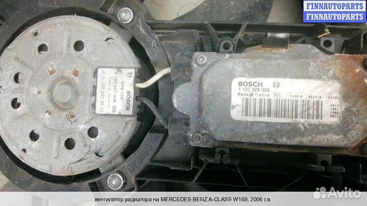 Вентилятор радиатора Mercedes-Benz A (W169), 2006 1.5 Бензин