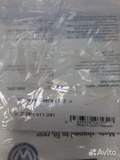 5C0061511041 - Коврики салона New Beetle 2011- рез