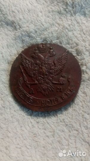 5копеек 1791г ам