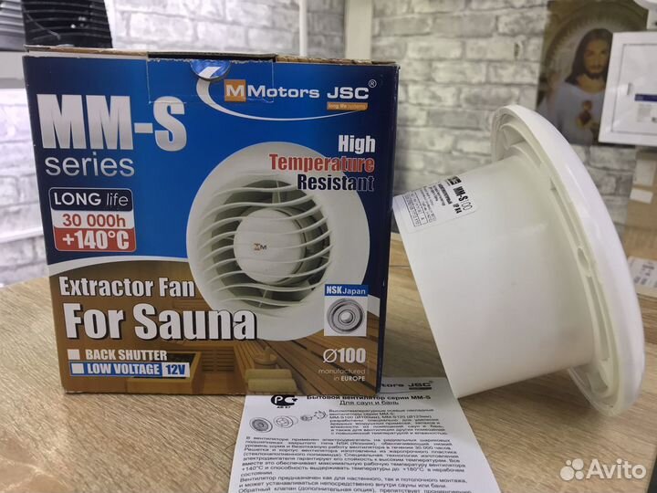 Жарастойкий вентилятор MM-S 100